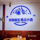 点烤串，喝小酒的好去处就在醉小牛烧烤小酒馆