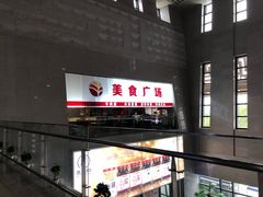 -安阳东站