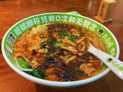 -么么螺螺蛳粉(塘尾店)