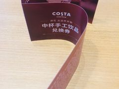 -COSTA COFFEE(水游城店)