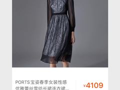 -杉杉奥特莱斯广场(哈尔滨店)