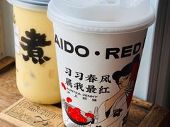 -沪上阿姨·精选茶饮(桃源友嘉购物广场店)