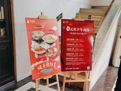 -大鸭梨烤鸭店(花园村店)