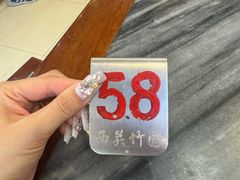 -竹园竹升面(西关总店)