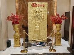 -满汉楼(江畔店)