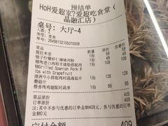 账单-PlantsEatery·植物食堂(REX春熙店)