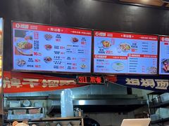 -车沾巷·重庆老味豌杂面