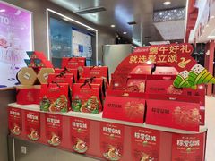 -爱立颂(美莲广场店)
