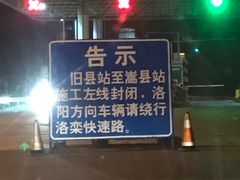 -洛阳白云山景区