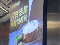 -鱼酷活鱼烤鱼(江宁金鹰店)