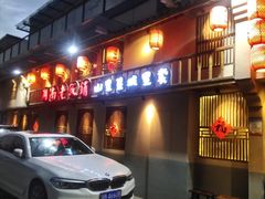 -湖南老饭铺(福永店)