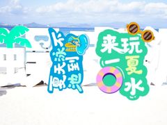 -三亚蜈支洲岛旅游区