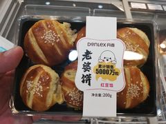 -丹香(青岛伊春路店)