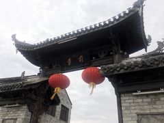 -前童古镇