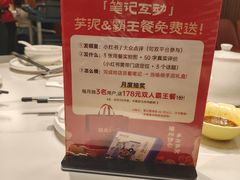 -旺达·福州菜(正大广场店)