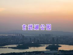 -紫金山山顶公园