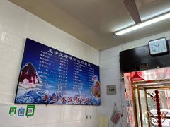 -王中王刨冰