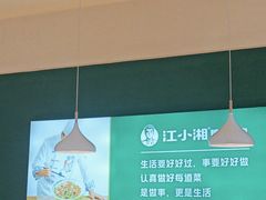 -文记卢源外·江西小炒(凤城八路店)