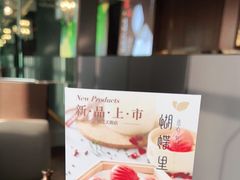 -蝴蝶里·粤菜·点心(滨江龙湖店)