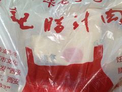 -樊记腊汁肉(竹笆市总店)