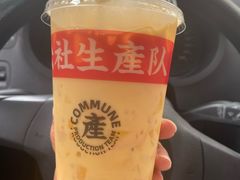 -公社生产队(兰田步行街店)