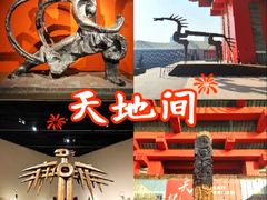 -中华艺术宫(上海美术馆)