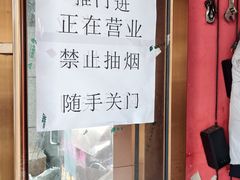 -CIN CIN CANTINA&BAR