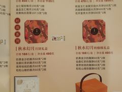 -新雅(丰盛里店)