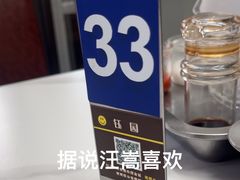 -钰园(水绘园店)
