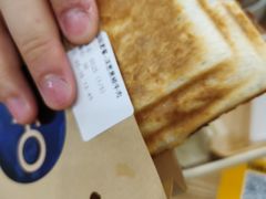 -UFO
