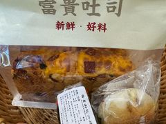 -富贵面包公司(运河店)