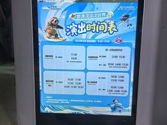 -福州罗源湾海洋世界旅游区