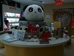-熊猫邮局(少城店)