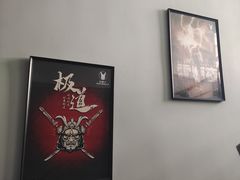 -白兔子密室(长寿路店)