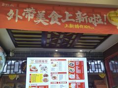 -蔡林记(黄鹤楼店)