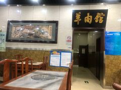 大堂-壹条龙饭庄台基厂店