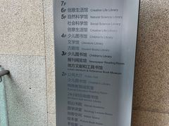 -威海市图书馆