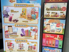 -麦当劳(中二横路店)