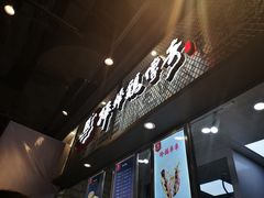 门面-盒马鲜生(皇庭广场店)