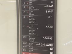 -长沙尼依格罗酒店