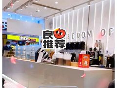 -KUNCHA鲲茶·江西制茶(铜锣湾店)
