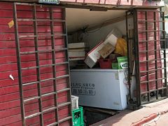 门面-晓宇盒饭(民安街店)
