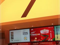 -7分甜(苏州中心店)