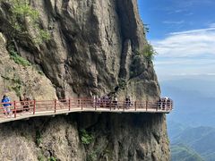 -老君山风景名胜区