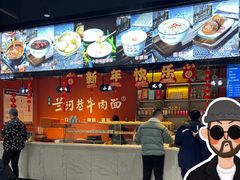 -兰河巷牛肉面(曲江店)