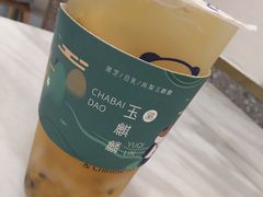 -茶百道(江津吾悦广场店)