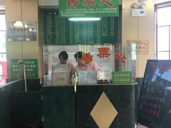 -白魁老号饭庄(交道口店)