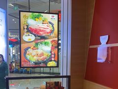 -食其家·牛丼咖喱(苏州永旺店)