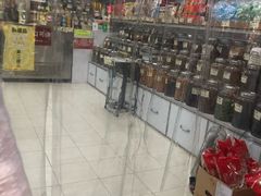 -么凤(波斯富街店)