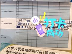 -和睦家诊所(复兴门店)